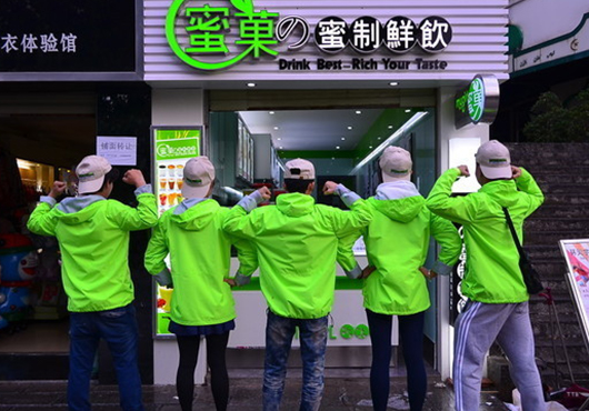 清遠(yuǎn)萬達廣場蜜果店